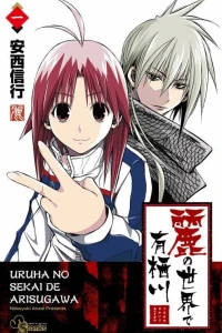 Volume 1