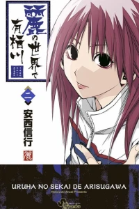 Volume 2