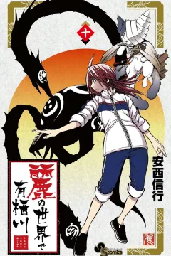 Volume 10