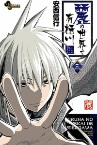 Volume 3