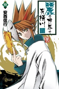 Volume 4