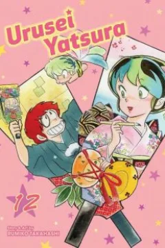 Vol. 12