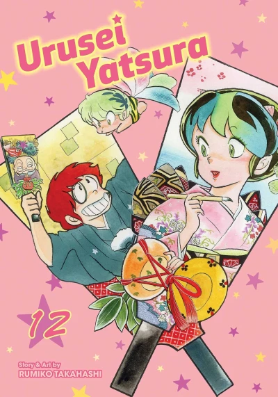 Cover of Vol. 12