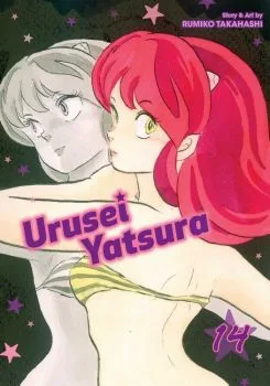 Cover of Vol. 14