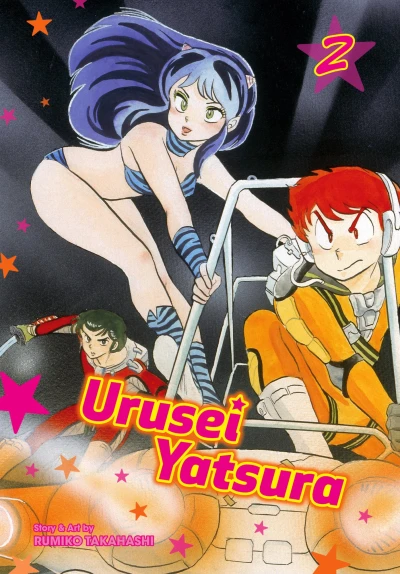 Cover of Vol. 2