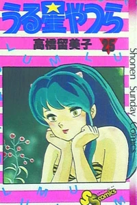 Vol. 25