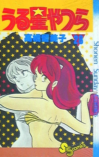 Cover of Vol. 28