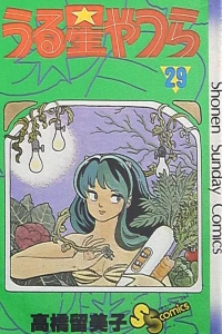 Vol. 29