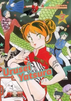 Cover of Vol. 3