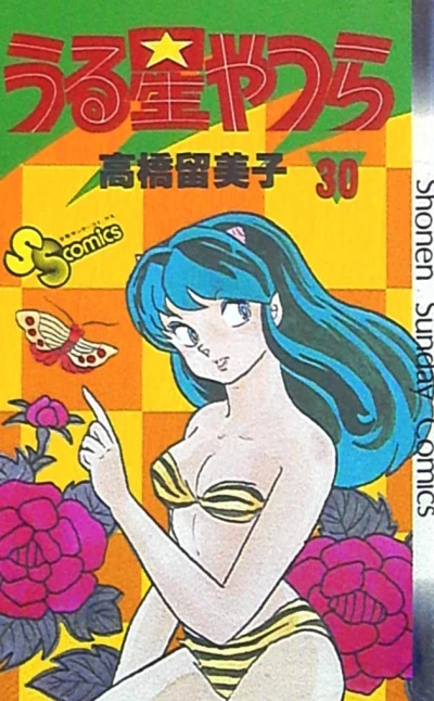 Cover of Vol. 30