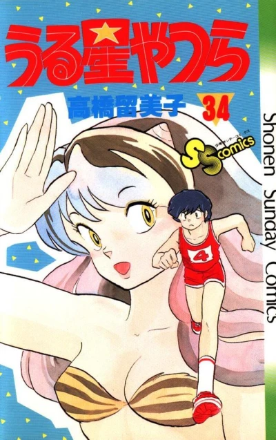 Cover of Vol. 34