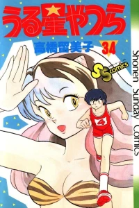 Vol. 34