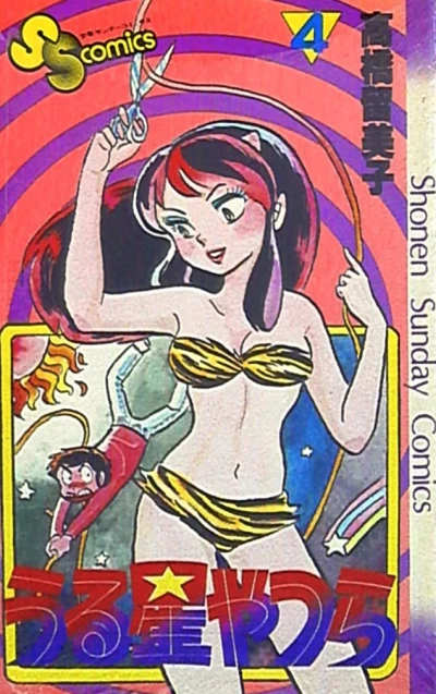 Cover of Vol. 4