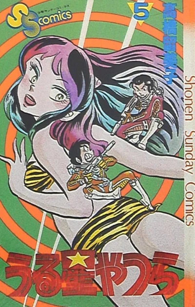 Cover of Vol. 5