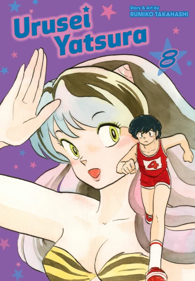 Cover of Vol. 8