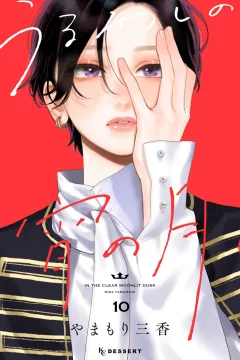 Vol. 10