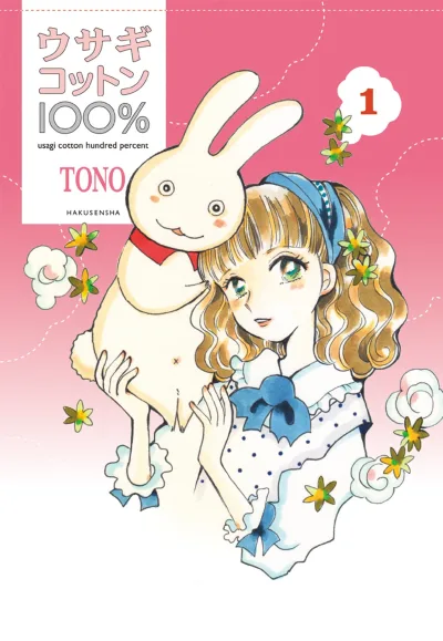 Cover of Vol. 1