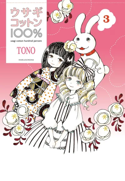Cover of Vol. 3