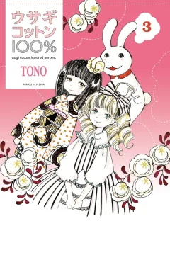 Vol. 3
