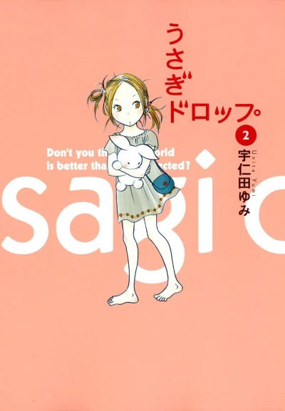 Cover of Vol. 2