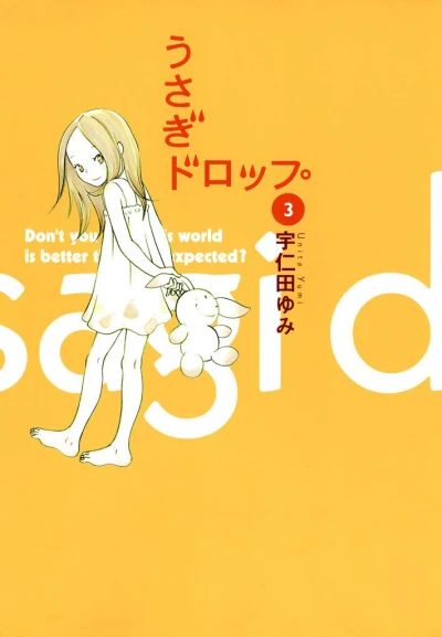 Cover of Vol. 3