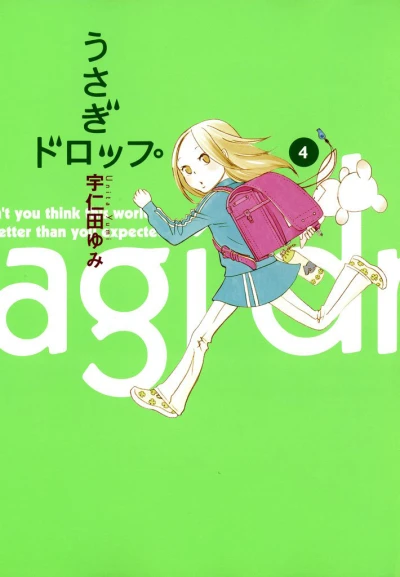 Cover of Vol. 4