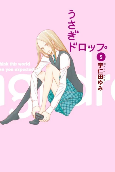 Cover of Vol. 5