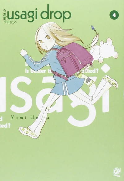 Cover of Vol. 4