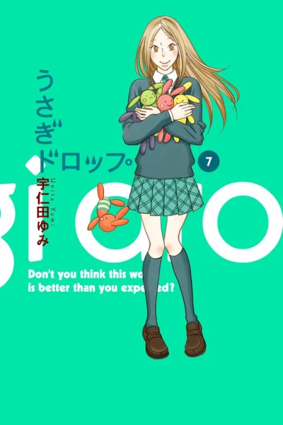Cover of Vol. 7