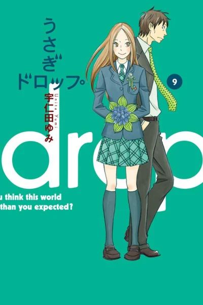 Cover of Vol. 9
