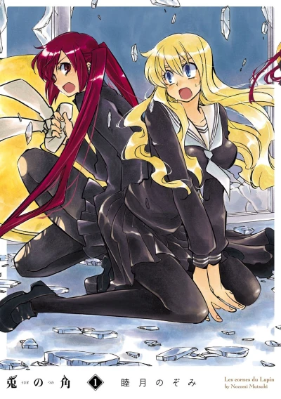 Cover of Vol. 1