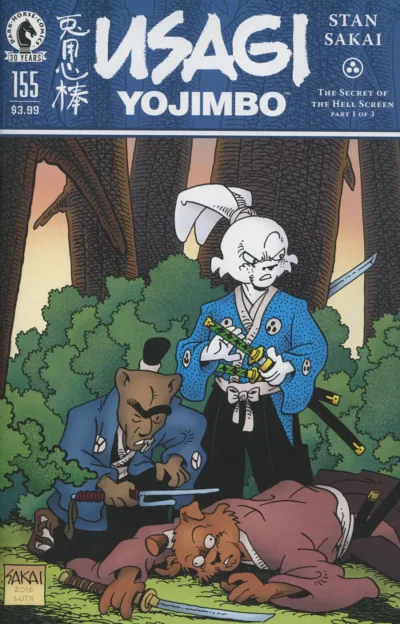 Cover of The Secret of the Hell Screen Part 1 of 3