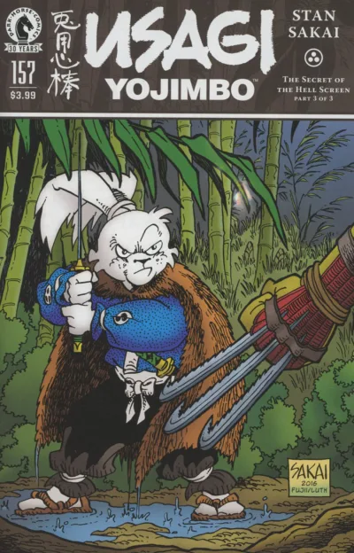 Cover of The Secret of the Hell Screen Part 3 of 3