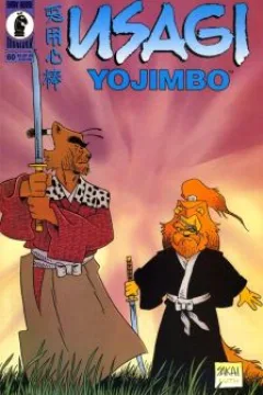 Duel at Kitanoji