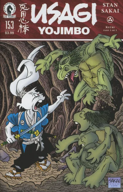 Cover of Kyῡri