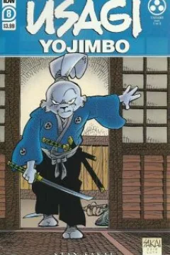 Tatami Part One