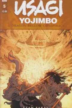 Chapter V: In the Heart of the Storm