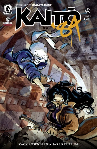 Cover of Issue #4
