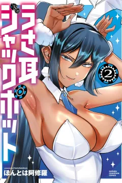 Vol. 2