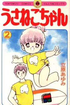 Vol. 2