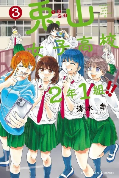 Cover of Volume 3