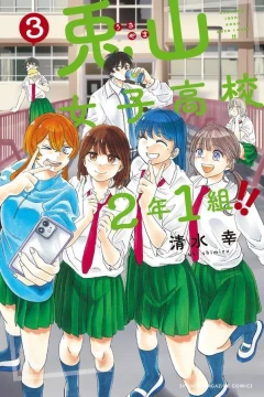Volume 3