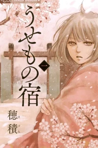 Volume 1