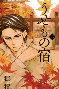 Volume 2