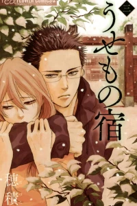 Volume 3