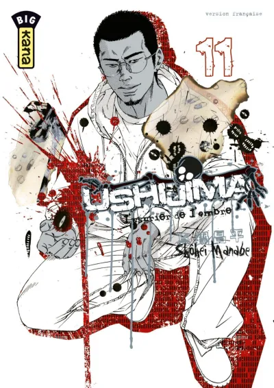 Cover of Volume #11