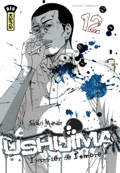 Cover of Volume #12
