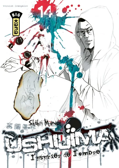 Cover of Volume #14