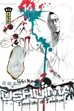 Issue #14
