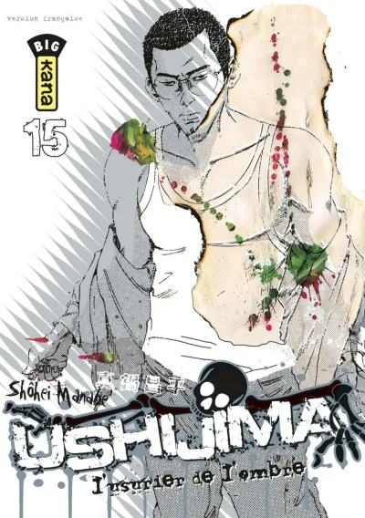 Cover of Volume #15